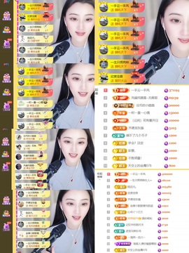 筱一✿．调设备晚上见主播照片