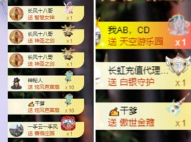 李悠悠🌈主播照片