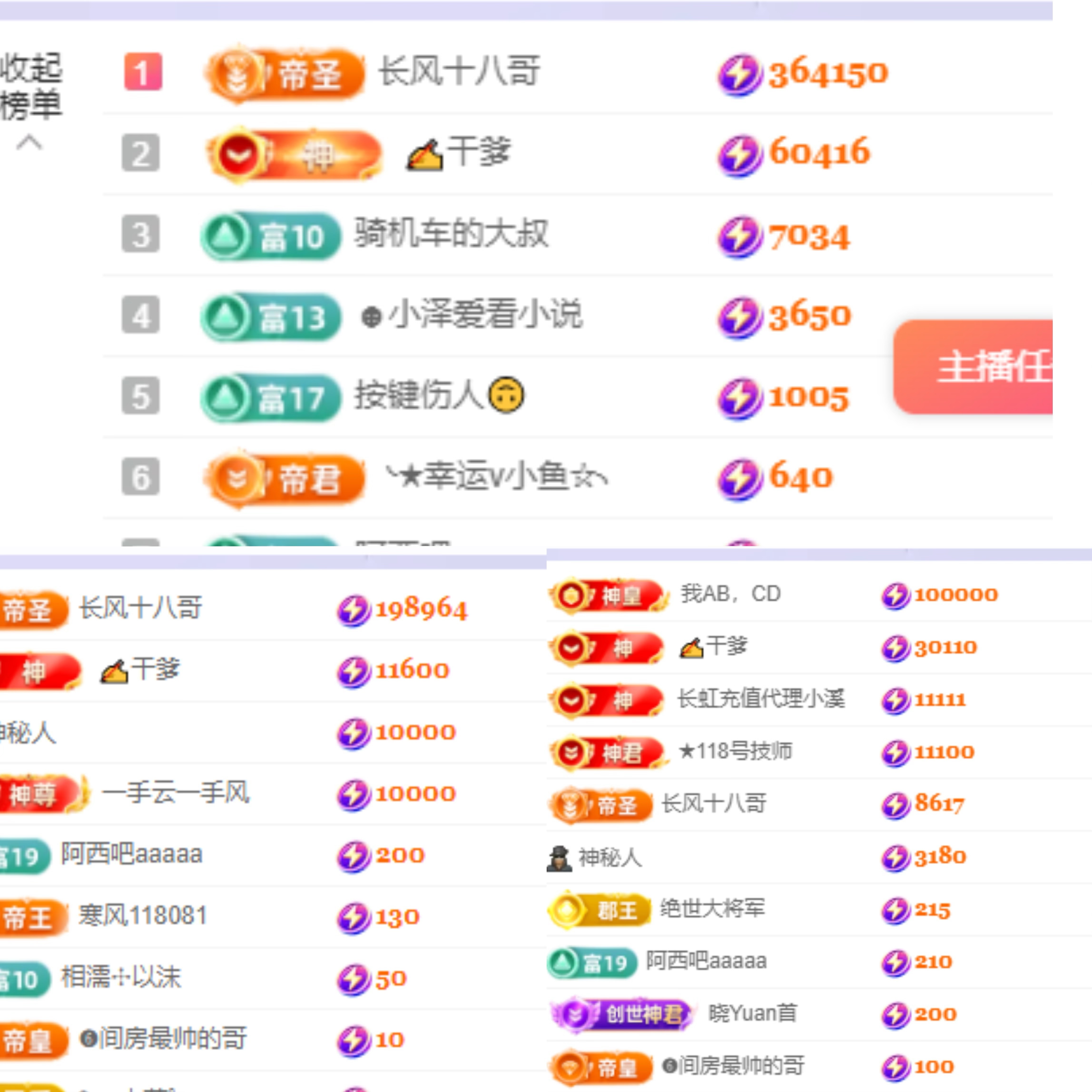 李悠悠🌈的图片