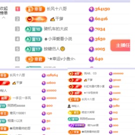 李悠悠🌈主播照片