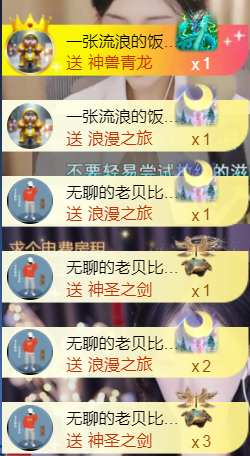 䒕麻花6.1周年的图片