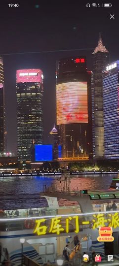 傲世_天下主播照片