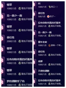 北北💋一个唱歌哒主播照片