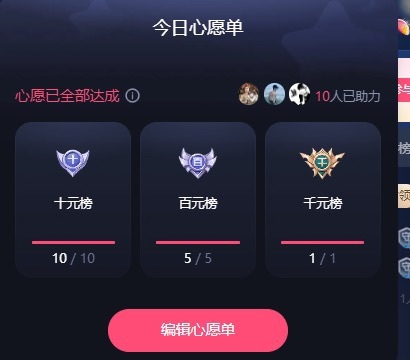 草莓🍓TVT的图片
