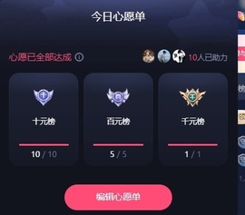 草莓🍓TVT主播照片