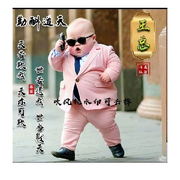 宝☀宝头像
