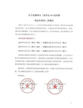 收割机检修维护中主播照片