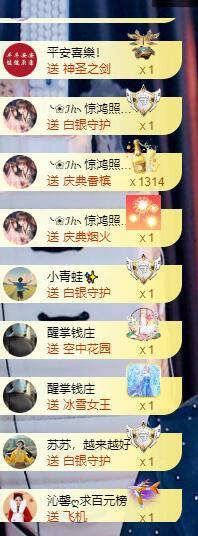 莫言，不发脾气只发财的图片