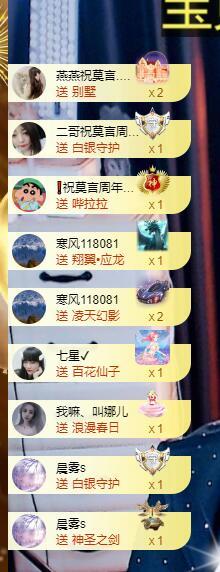 莫言，不发脾气只发财的图片