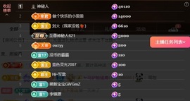 啊佳~7666主播照片