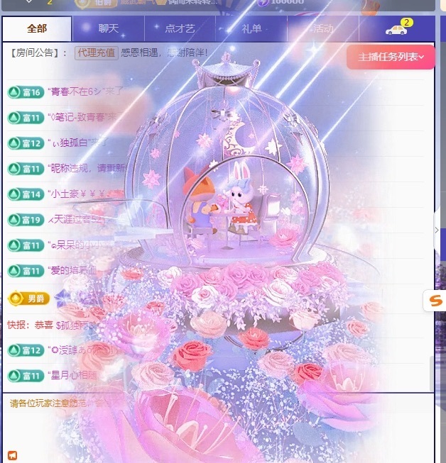 里里有事休两天的图片