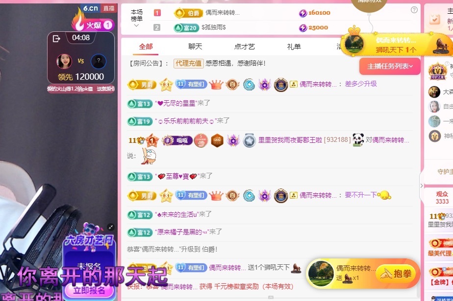 里里有事休两天的图片