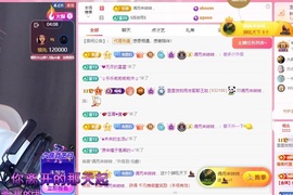 里里有事休两天主播照片