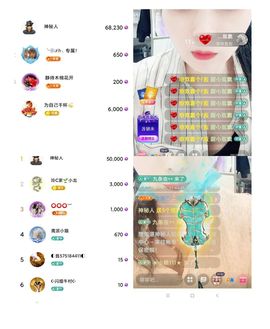 Pretty玲C🍀主播照片