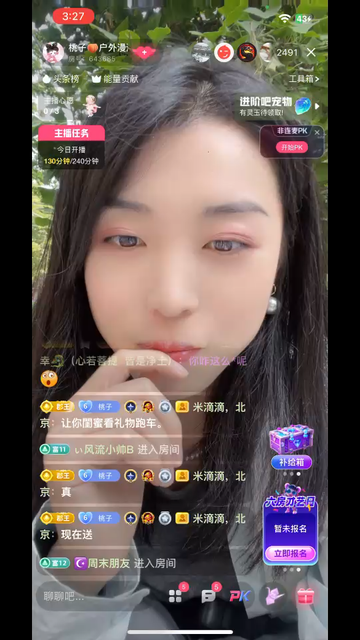 第一次录屏，收到跑车