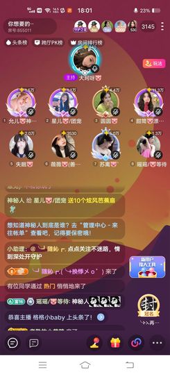 星儿🐷/团宠主播照片