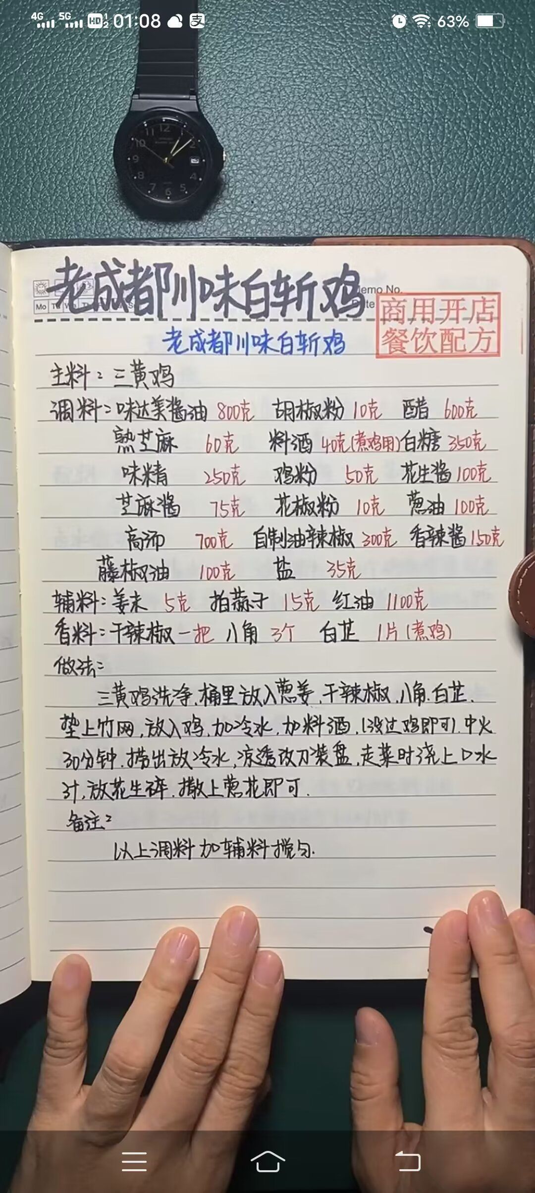 258fiklz!$的图片