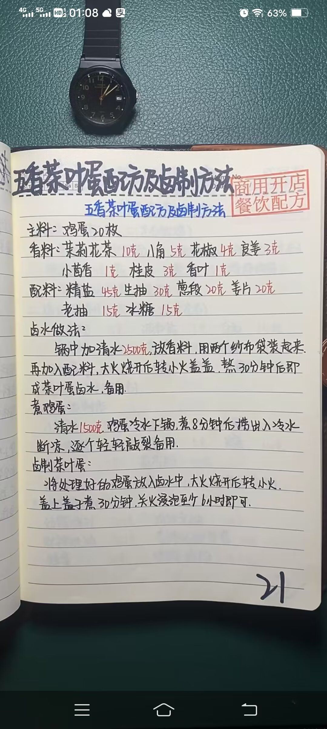 258fiklz!$的图片