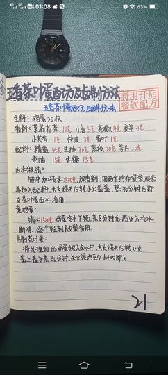 258fiklz!$主播照片