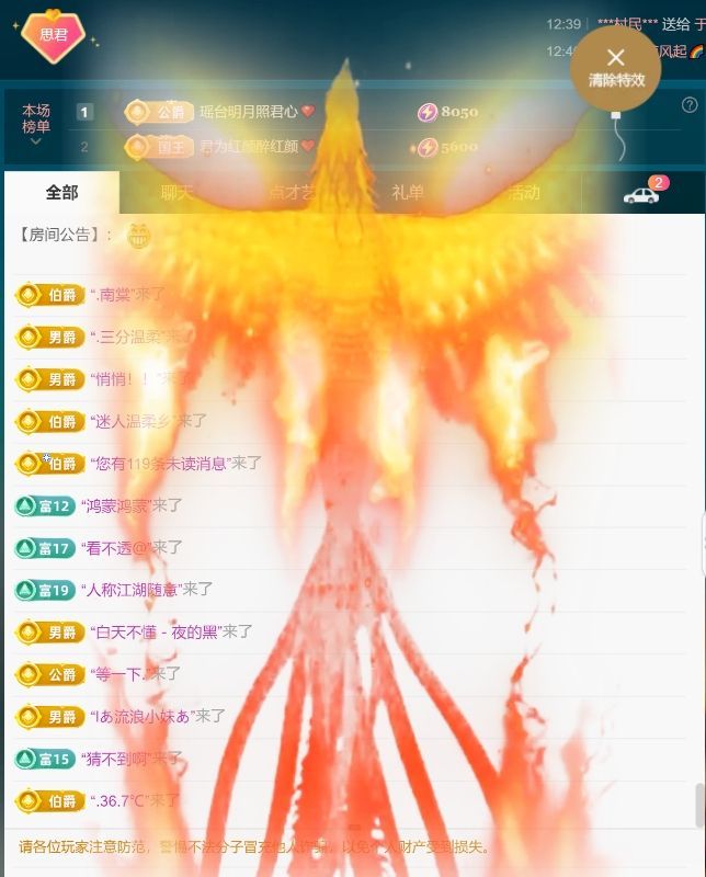思瑶❤️不负相遇的图片