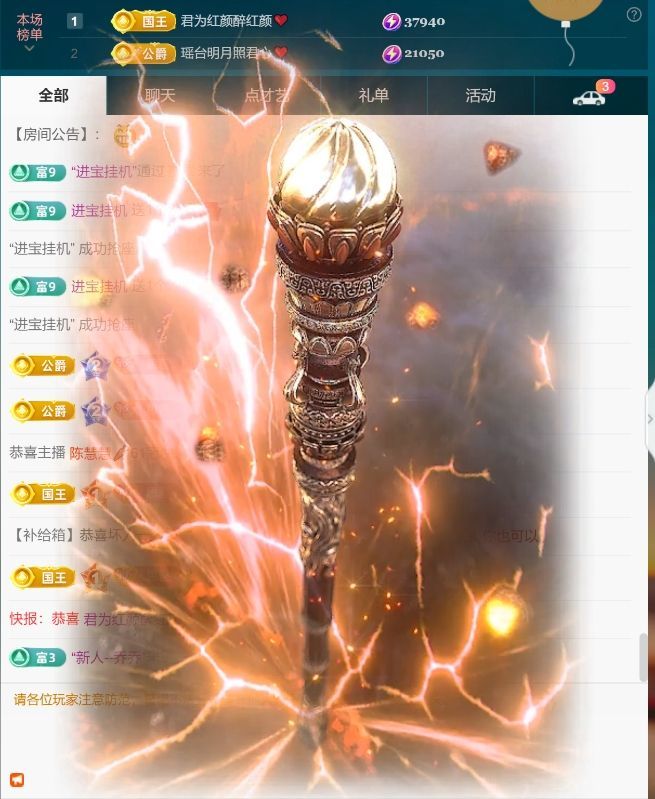 思瑶❤️不负相遇的图片