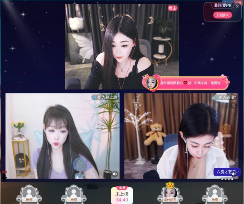 思瑶❤️不负相遇的图片
