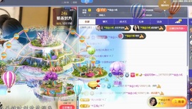 念安🎶安静唱歌主播照片