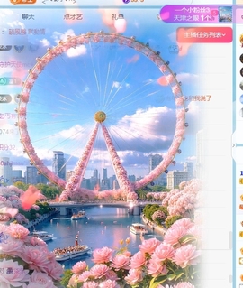 冰凌吖~主播照片
