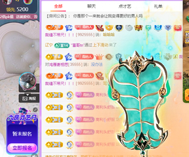 青青恭贺官人荣升了主播照片
