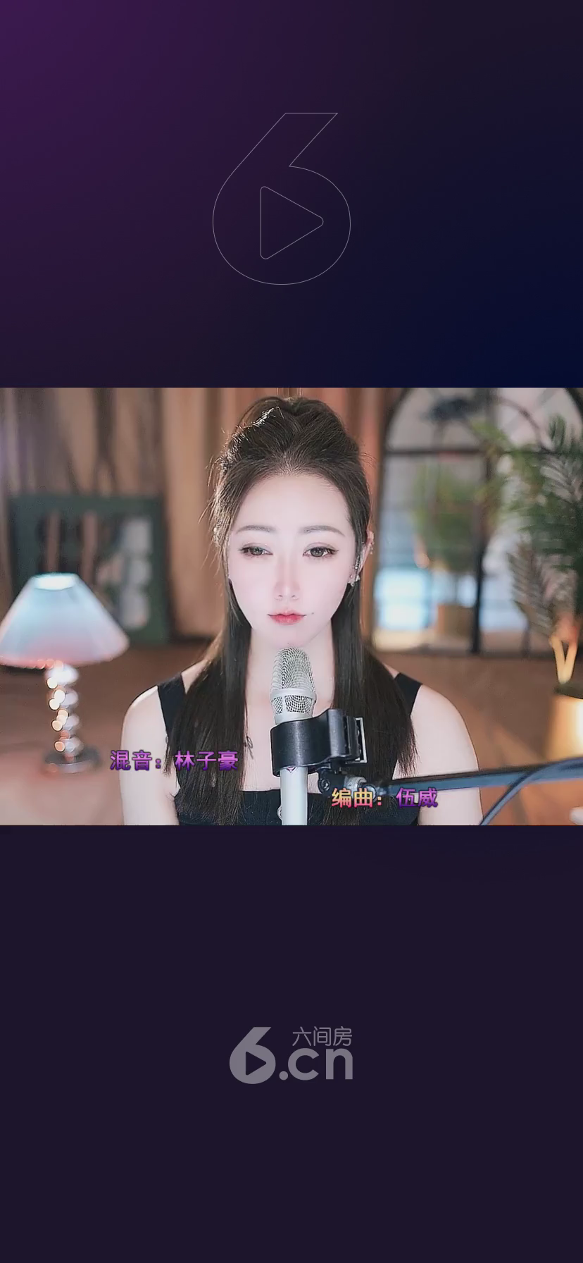 才艺视频