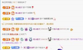 养只鹿的图片