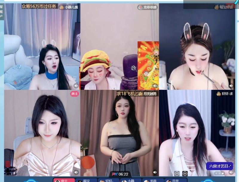 养只鹿主播图片