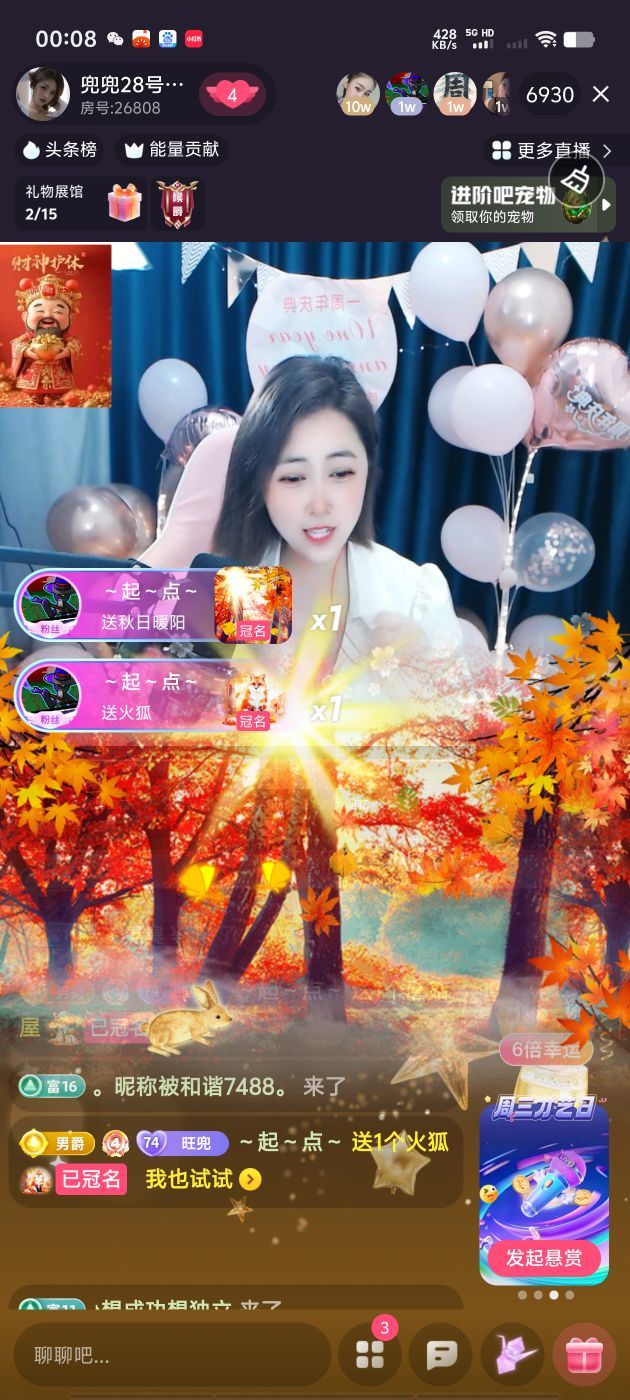 洛兜兜等光来的图片