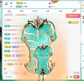 龙傲天贺v宝m哥公爵主播照片