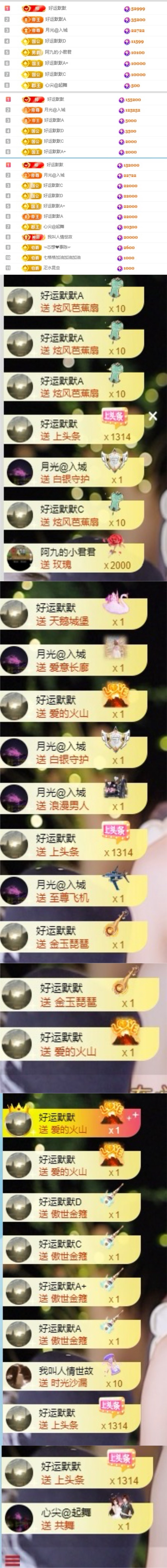 阿九认真唱歌🎤的图片