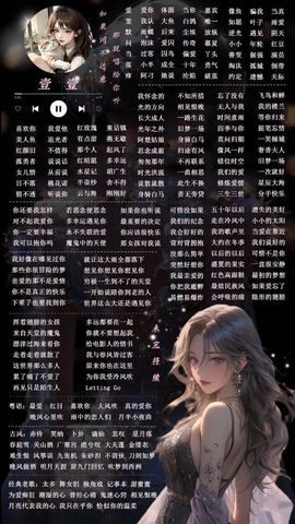 小✪五主播照片