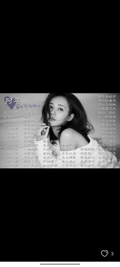 小✪五主播照片