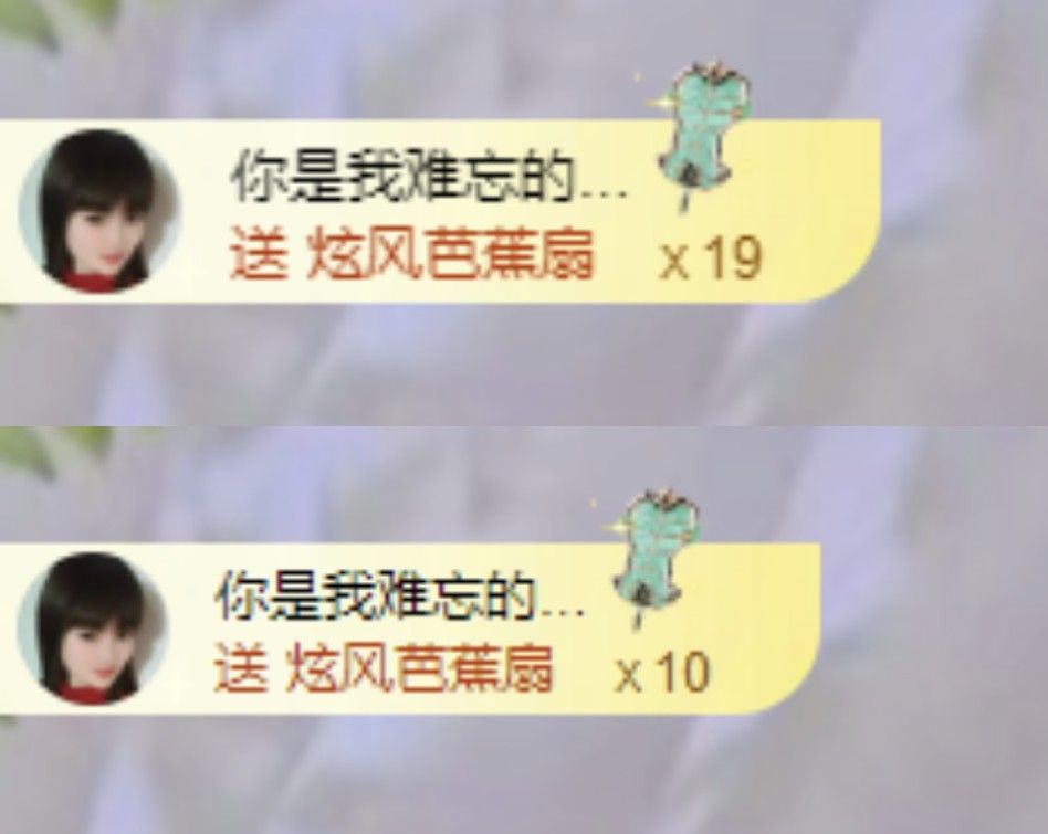 菲儿♥好运来🌈主播图片