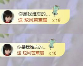 菲儿♥加油⛽⛽⛽主播照片