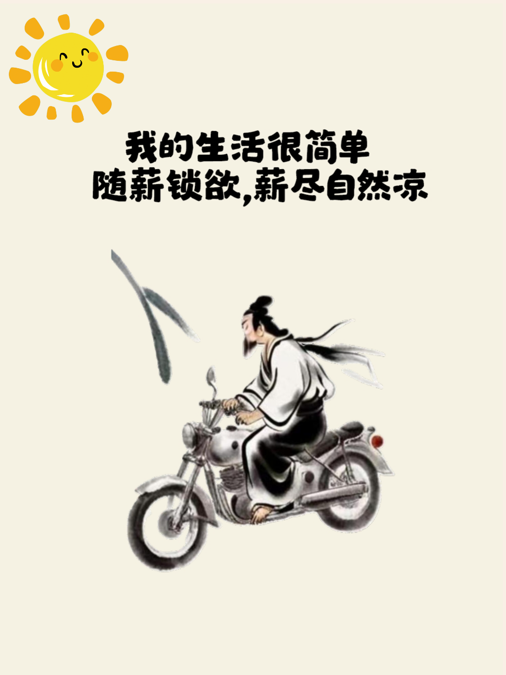A亮宝代理主播图片