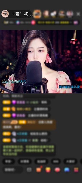 感谢_玄尘_赠送狮吼天下1个