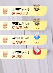 晚風(fēng)?萬事勝意主播圖片