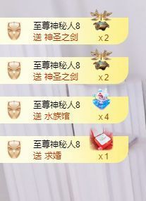晚风贺深情哥帝圣啦主播照片