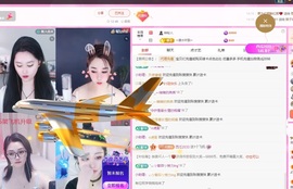 金牌代理❤玲儿❤主播照片