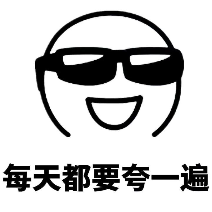彬，恭喜农民哥升国公的图片