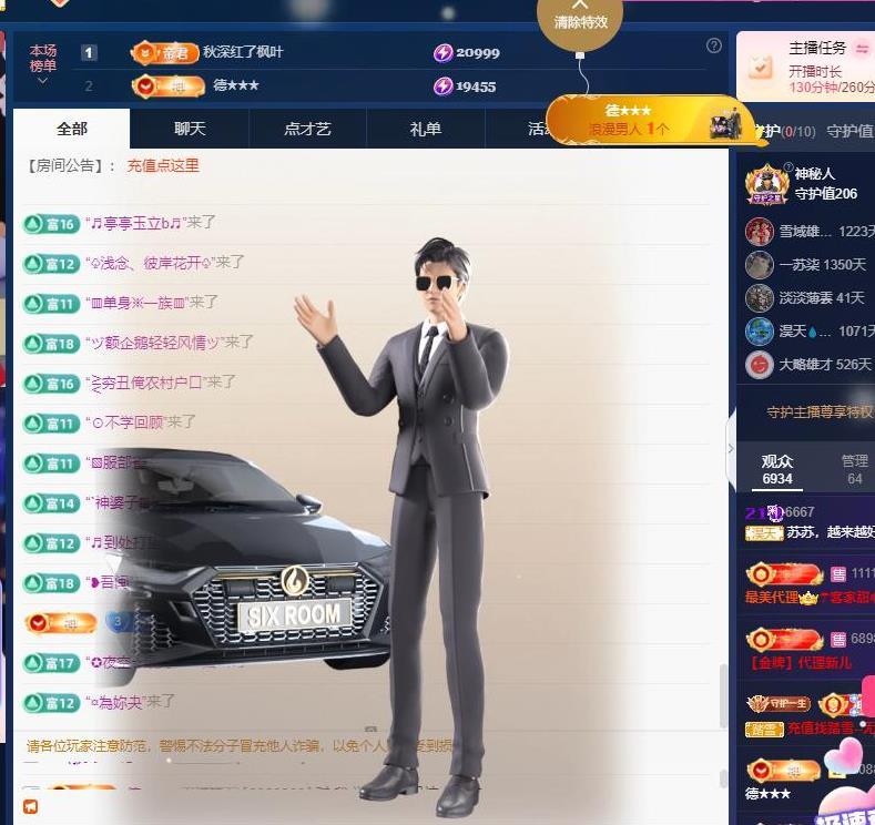 苏苏的茶茶神位啦的图片