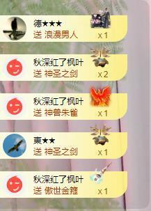 苏苏，越来越好主播照片