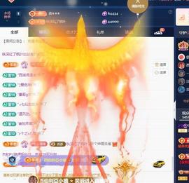 苏苏，越来越好主播照片