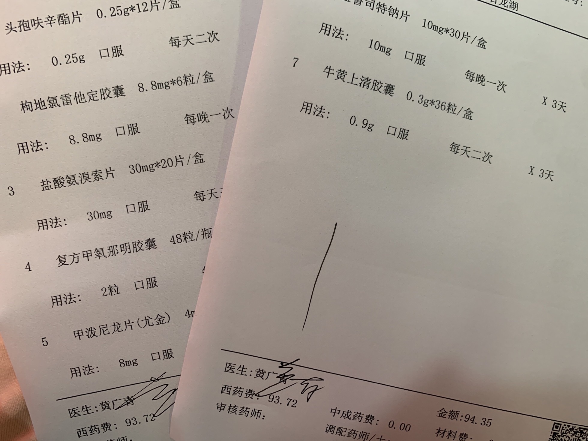 娜子呀💕没人疼的图片