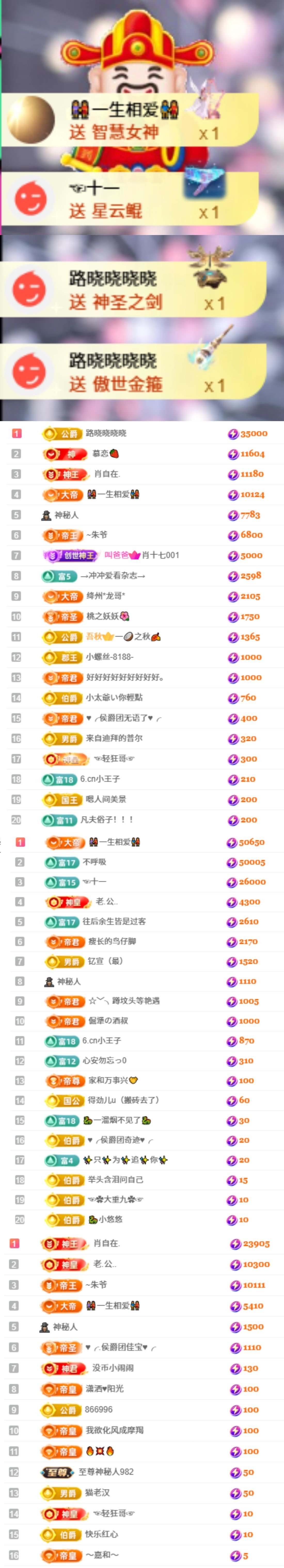 艾.琳主播图片